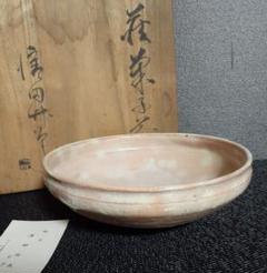 萩焼　【濱田竹草】造　雨漏り手　菓子鉢　共箱　菓子器　茶道具　茶器 萩焼 【濱田竹草】造 雨漏り手 菓子鉢 共箱 菓子器 茶道具 茶器