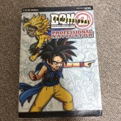 ＠攻略本★ドラゴンクエストモンスターズ　ジョーカー２　プロフェッショナル（ＤＳ版