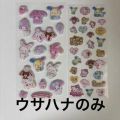 HANA グッズまとめ売り 2025年最新】hanaグッズの人気アイテム - メルカリ