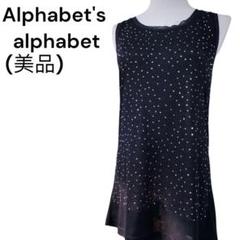 ＜美品＞ アルファベッツ アルファベット ラインストーンタンクトップ Fサイズ