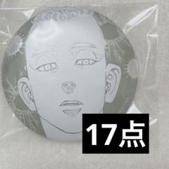 2025年最新】新体験展 缶バッジの人気アイテム - メルカリ