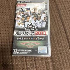 プロ野球スピリッツ 2011