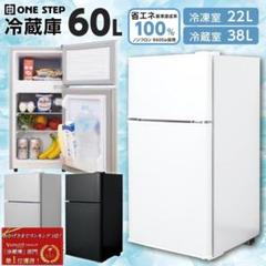 835Z 冷蔵庫 一人暮らし向け 2023年製 最新人気モデル 小型 回収無料 835Z 冷蔵庫 一人暮らし向け 2023年製 最新人気モデル 小型 回収無料