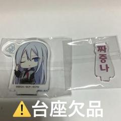 プロセカ まとめ売り バラ売り アニメイトカフェ 韓国 プロセカ まとめ売り バラ売り アニメイトカフェ 韓国 - メルカリ