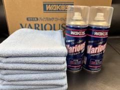 WAKO'S メンテナンスケミカル色々 ワコーズ Wako's（ワコーズ）自転車ケミカル - お得なセット販売も