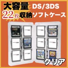 新 発売ゲーム・おもちゃ・グッズ - ニンテンドー3DS/DS ゲーム
