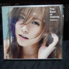 The Best of melody. Timeline