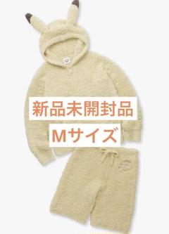 【新品未開封】ジェラピケ　ポケモンコラボ　ピカチュウ gelato pique】ジェラート ピカチュウパーカ＆ショートパンツ