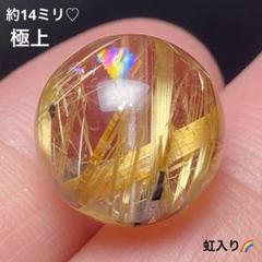 極上　虹入り　ギラギラ　タイチンルチルクォーツK226