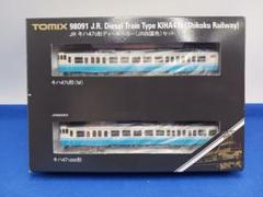 TOMIX 98091 JR キハ47系 0番台 (JR四国色) 2両セット TOMIX 98091 JR キハ47系 0番台 (JR四国色) 2両セット - メルカリ
