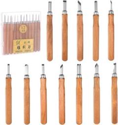 12個入り木彫りナイフセット大 中 小 高カーボン工具鋼 手彫りツール木工彫刻用