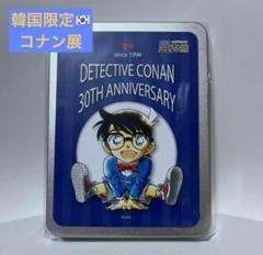 2025年最新】コナン展 韓国 カードの人気アイテム - メルカリ