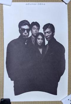 【レア？】あぶない刑事 非売品ポスター