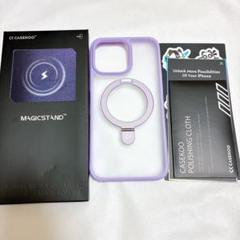 iPhone14ProMax ケース ライトパープル マット　紫