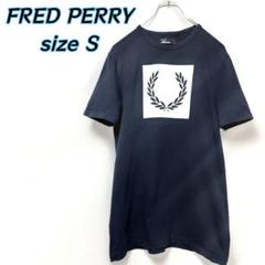 FRED PERRY　月桂樹プリント半袖Tシャツ　ネイビーS