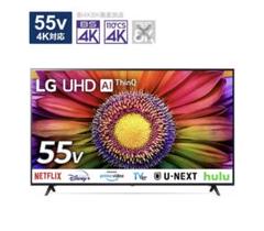 【新品未使用】LG 55インチ UHDテレビ 55UR801C0JB 新品未使用】LG液晶TV55インチ 55UR801C0JB - メルカリ