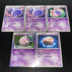 ムンナ ムシャーナ まとめ セット