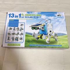 プログラミング おもちゃ 13-in-1 ソーラーロボットキット 8歳~12歳