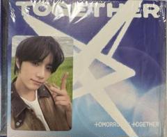 TOMORROW X TOGETHER ボムギュ アルバム