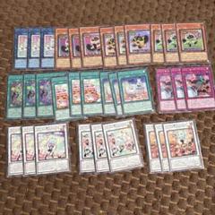 遊戯王　ヤミー　デッキ　武力の軍奏　閃刀姫　スナッチ　[03567] 遊戯王 ヤミー デッキ 武力の軍奏 閃刀姫 閃刀ヤミー [03952