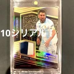 2025年最新】パニーニ リオネル・メッシの人気アイテム - メルカリ