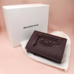 2025年最新】バレンシアガ balenciaga クラシックミニウォレット