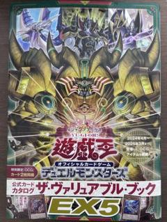 【未開封】遊戯王まとめ売り ヴァリュアブルブック リミテッドエディション おまけ 未開封】遊戯王まとめ売り ヴァリュアブルブック リミテッド