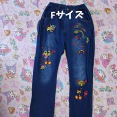Fサイズ ♡おもちゃ箱デニム♡