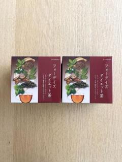 フォーデイズ ダイエット茶 新品未開封 2箱セット - メルカリ