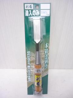 丸虎 利菊 追入のみ 18㎜ 木彫細工 道具 大工 彫刻 本職用 本鍛造鋼付 a