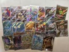 ポケモンカード　AR 21枚セット　レアコイル　フリーザー等