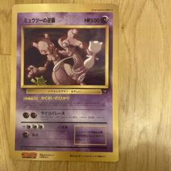 2025年最新】ポケモンカード ジャンボカード コロコロの人気