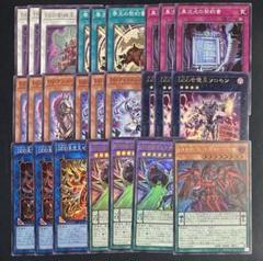 遊戯王　プリコレ　シク　まとめ売り 遊戯王 韓国版 レアコレ3 プリズマ エクシク まとめ売り - メルカリ
