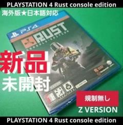PS4 海外版ソフト　5点セット　まとめ売り　未開封 PS4 海外版ソフト 5点セット まとめ売り 未開封