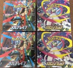 メガシンフォニア メガブレイブ 各2BOX 計4BOX シュリンク付き