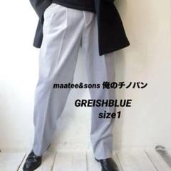 2025年最新】maatee&sons チノの人気アイテム - メルカリ