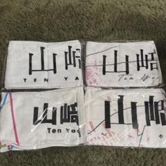 欅坂46 櫻坂46 山﨑天 個別推しメンマフラータオル 4点セット