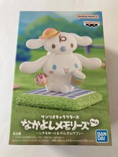 2025年最新】サンリオキャラクターズ なかよしメモリーズの人気