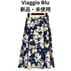 新品・未使用 Viaggio Blu ビアッジョブルー　スカート　花柄