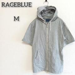 レイジブルー 【M】 トップス パーカー オーバーサイズ シンプル 無地 大人