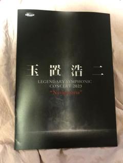 Red Dot Design Award: Taeyang 2nd Album “Rise” (Full Package)