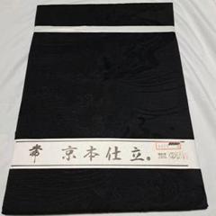 未使用品　喪服　着物　フルシーズン2着 k-wasou_1043744-w