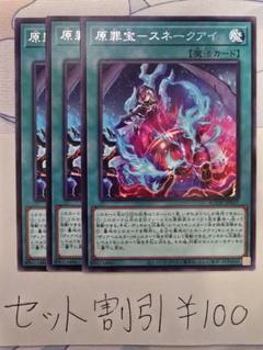 遊戯王　まとめ　大量 2025年最新】Yahoo!オークション -遊戯王 まとめ売りの中古品