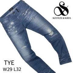 美品 SCOTCH&SODA TYE ストレッチ デニム ジーンズのサムネイル