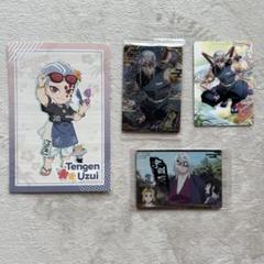 宇髄天元 グッズセット 鬼滅の刃