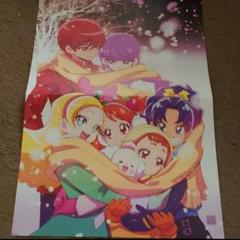 プリキュア　アラモード　マフラータオル〜 BOX95 全プリキュア 20th Anniversary LIVE！】マフラータオル