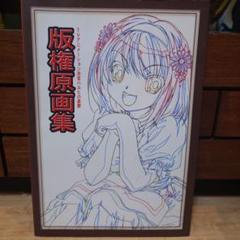 京都アニメーション PICTORIAL RECORDS(原画集)セット➕おまけ 京アニ&Do主催イベント 開催決定！