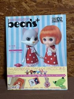 ジェニー 雑誌 4冊セット 2025年最新】Yahoo!オークション -ジェニー jenny(本、雑誌)の