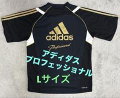 アディダスプロフェッショナル 野球ウェア色々 2025年最新】アディダスプロフェッショナルの人気アイテム