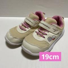 すみっこぐらし　靴　スニーカー　19cm 瞬足　黄色　ピンク
